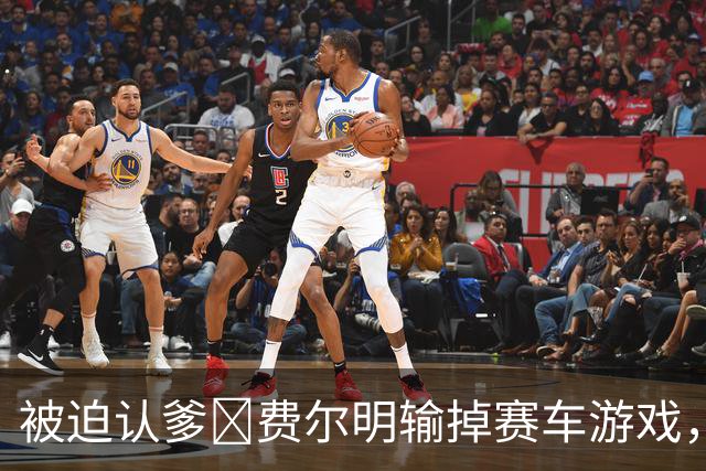 被迫认爹😂费尔明输掉赛车游戏，向亚马尔喊“爸爸”